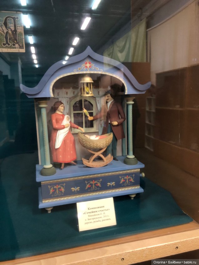 Художественно-педагогический музей игрушки имени Н.Д. Бартрама. Музей-разочарование (фото 4)