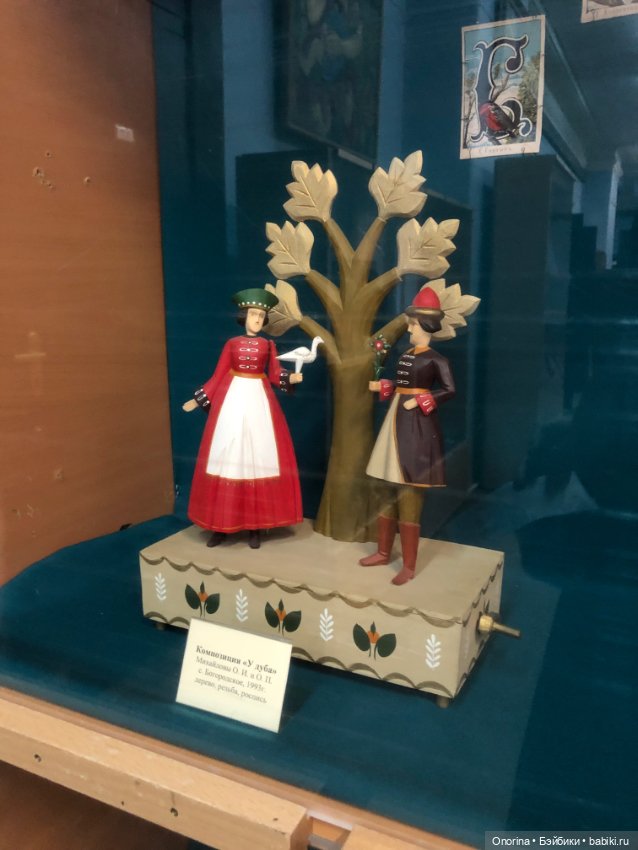 Художественно-педагогический музей игрушки имени Н.Д. Бартрама. Музей-разочарование (фото 3)