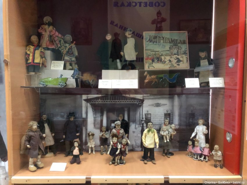 Художественно-педагогический музей игрушки имени Н.Д. Бартрама. Музей-разочарование