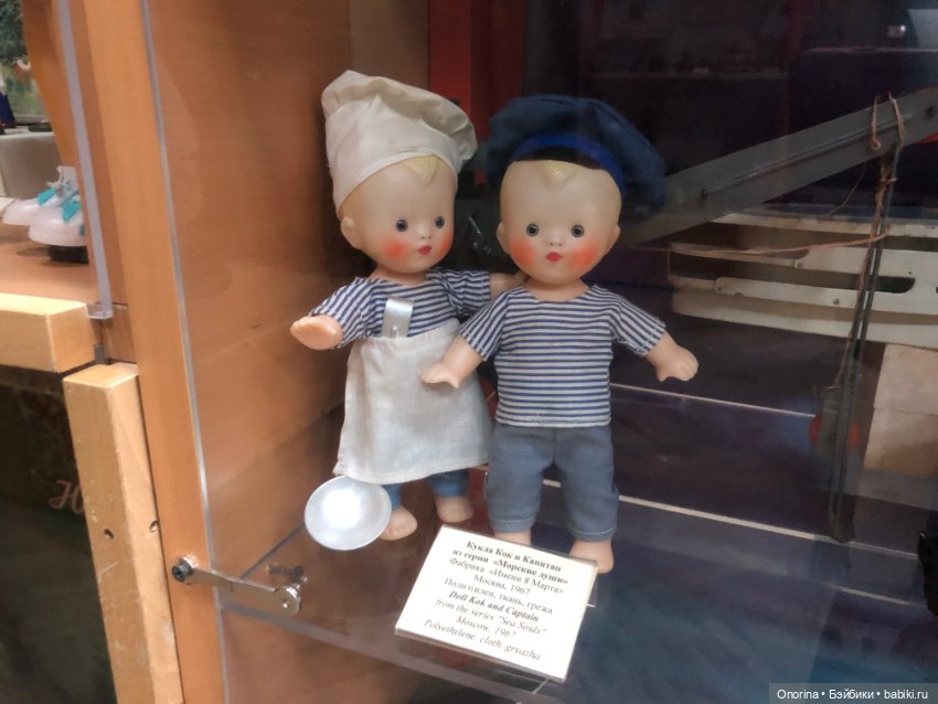 Художественно-педагогический музей игрушки имени Н.Д. Бартрама. Музей-разочарование