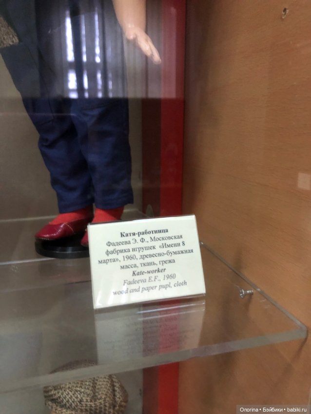 Художественно-педагогический музей игрушки имени Н.Д. Бартрама. Музей-разочарование