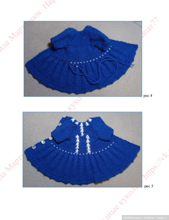 МК по вязанию платья на куклу Паола Рейна
