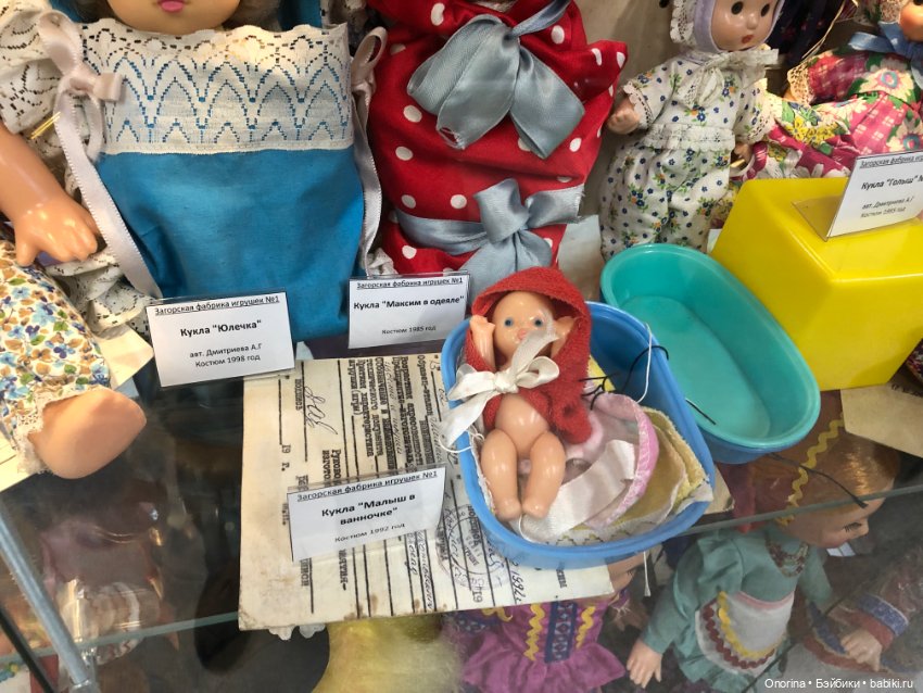 Художественный салон «Русская матрёшка» в Сергиевом Посаде