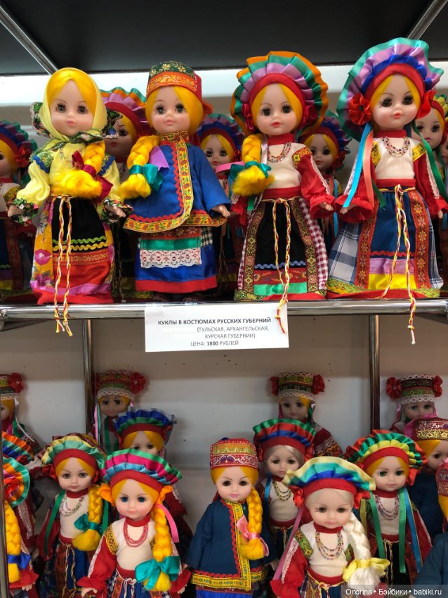 Художественный салон «Русская матрёшка» в Сергиевом Посаде