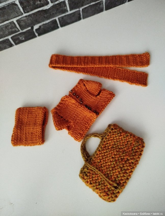 Оранжевое настроение — Одежда и обувь для кукол своими руками: фото