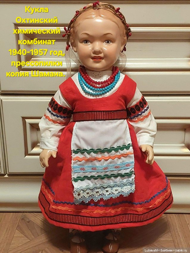 Итоги 2024 года — Итоги года и челленджи: Кукольные планы