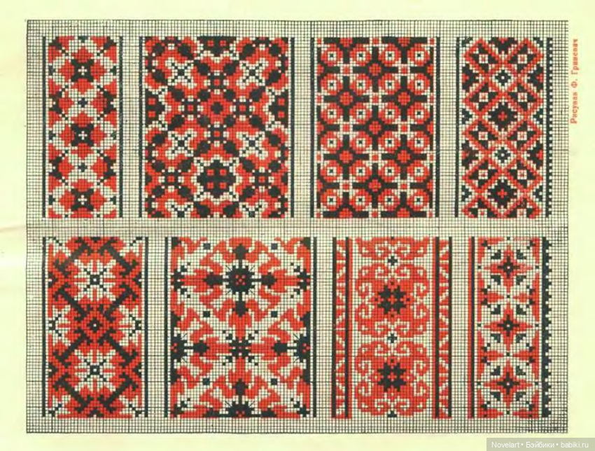 Народные вышивки. Ф. Гриневич, 1930г (фото 5)