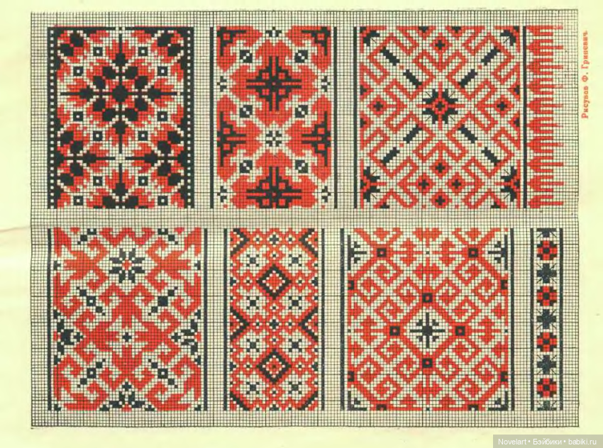 Народные вышивки. Ф. Гриневич, 1930г (фото 4)
