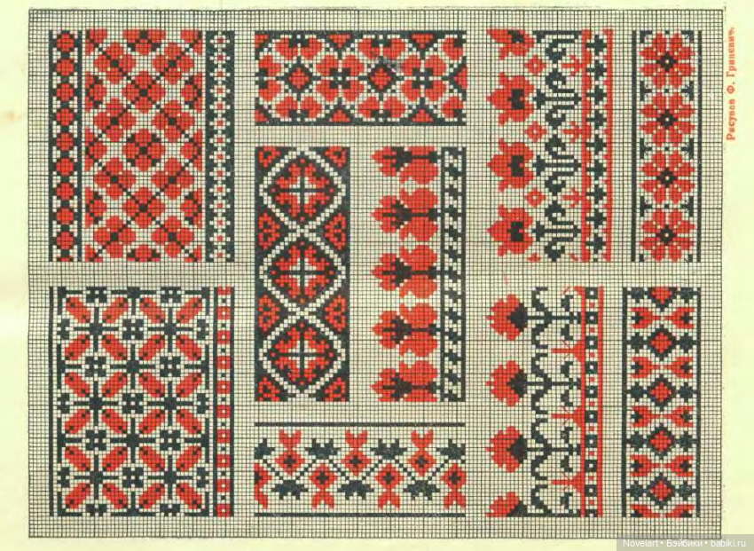 Народные вышивки. Ф. Гриневич, 1930г (фото 9)