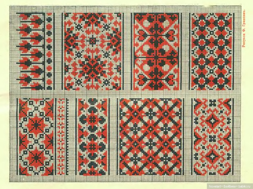 Народные вышивки. Ф. Гриневич, 1930г (фото 6)