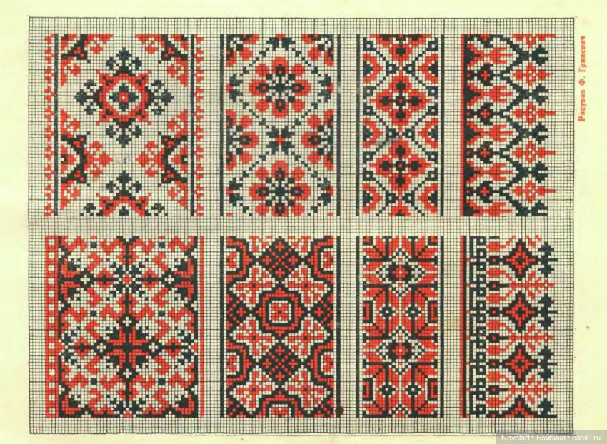 Народные вышивки. Ф. Гриневич, 1930г (фото 8)