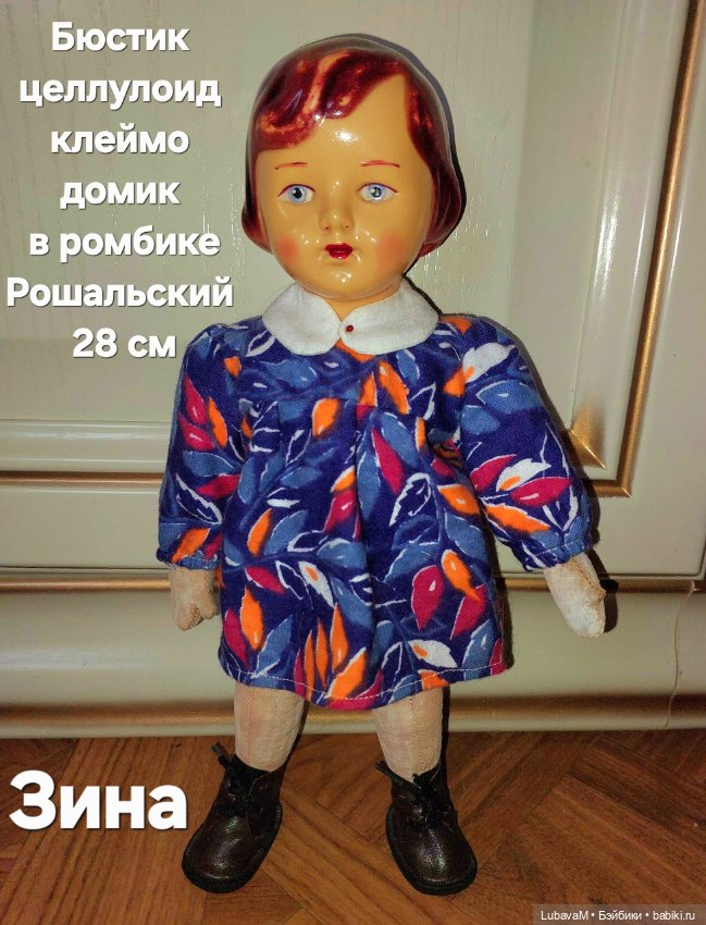 Итоги 2024 года, часть 2 — Итоги года и челленджи: Кукольные планы (фото 5)