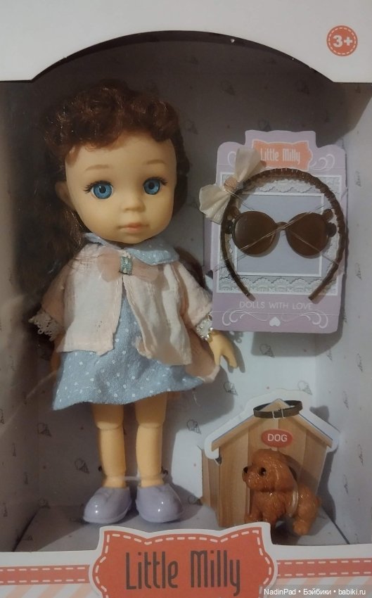 Куклы, купленные в 2024 году