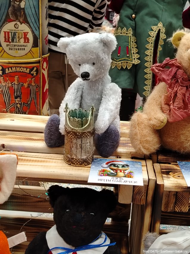 Мишки, мишки и ещё раз мишки