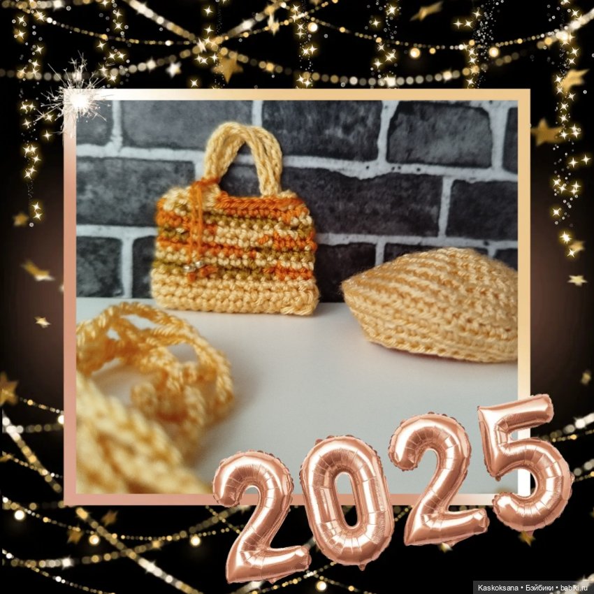 Нежный персик — Одежда и обувь для кукол своими руками: фото (фото 6)