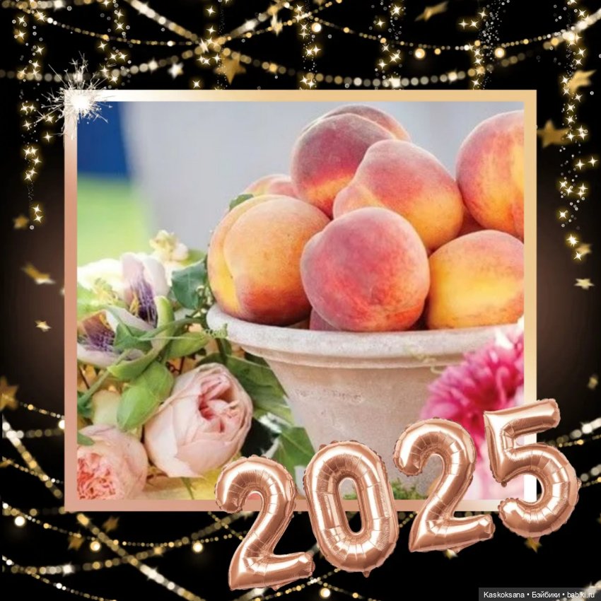 Нежный персик — Одежда и обувь для кукол своими руками: фото (фото 9)