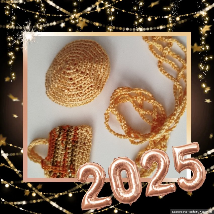 Нежный персик — Одежда и обувь для кукол своими руками: фото (фото 4)