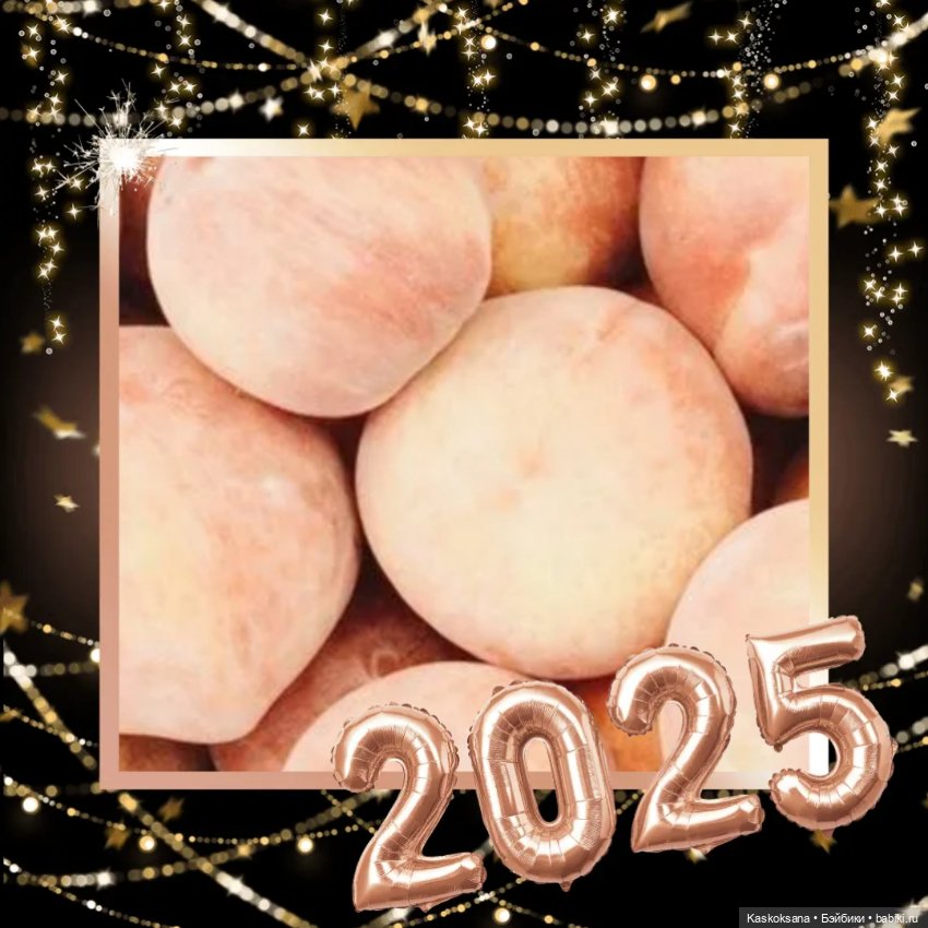 Нежный персик — Одежда и обувь для кукол своими руками: фото