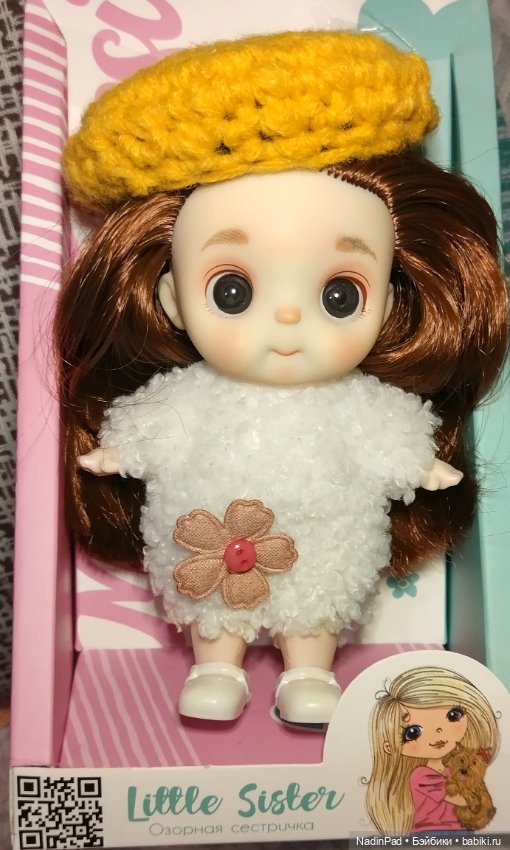 Куклы, купленные в 2024 году