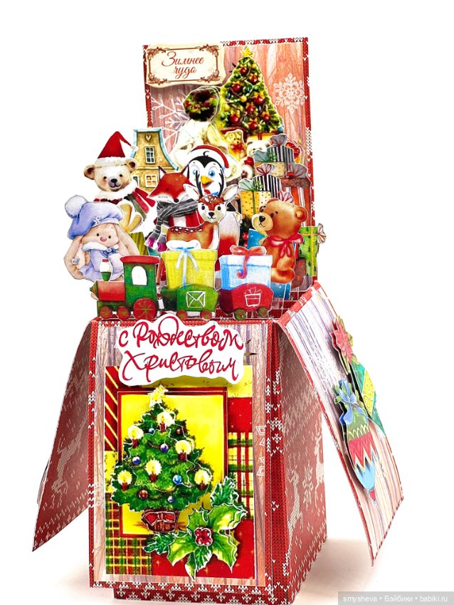 Открытки в технике POP UP