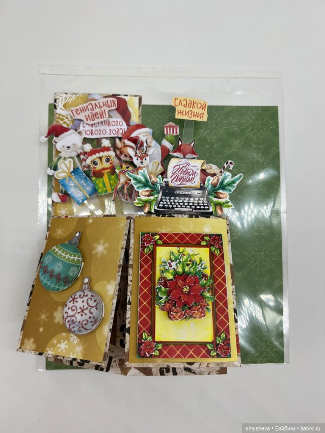 Открытки в технике POP UP