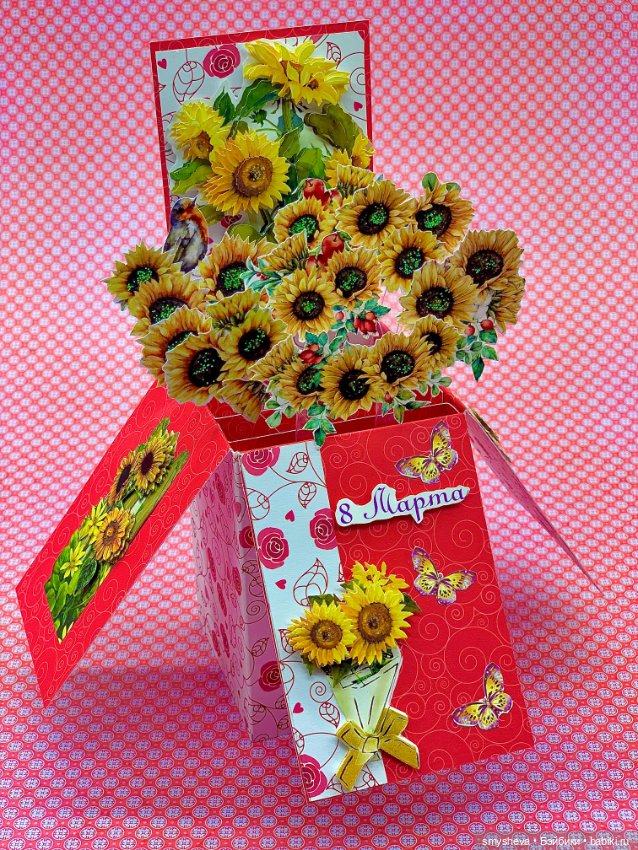 Открытки в технике POP UP