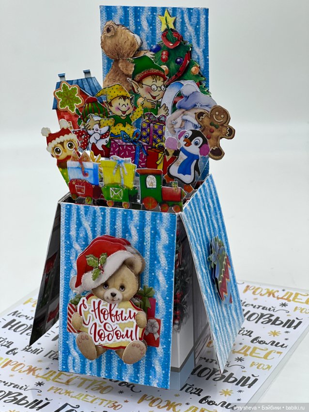 Открытки в технике POP UP