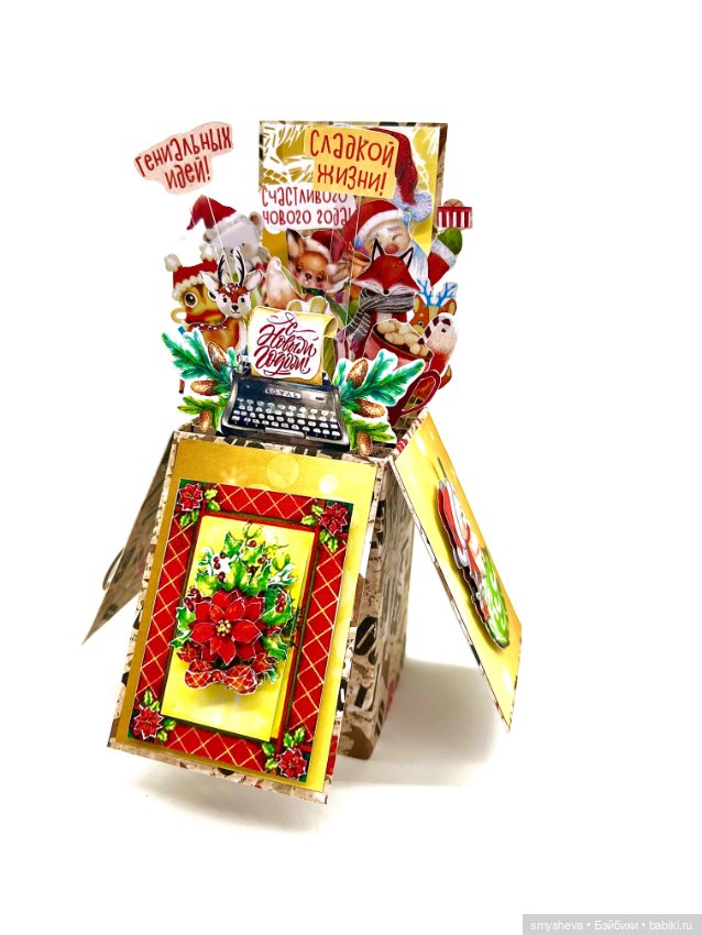 Открытки в технике POP UP