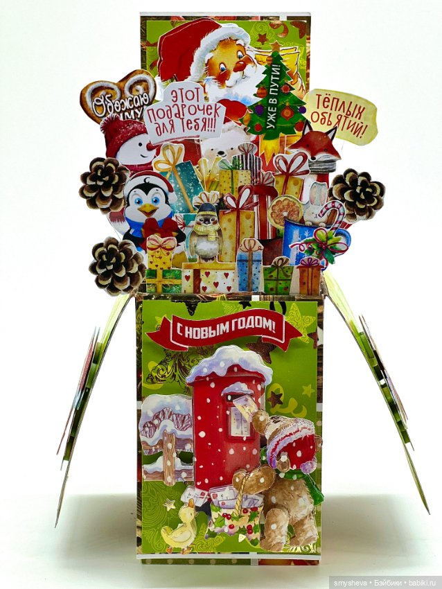 Открытки в технике POP UP