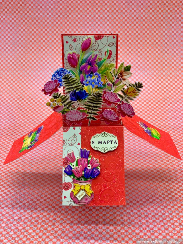 Открытки в технике POP UP