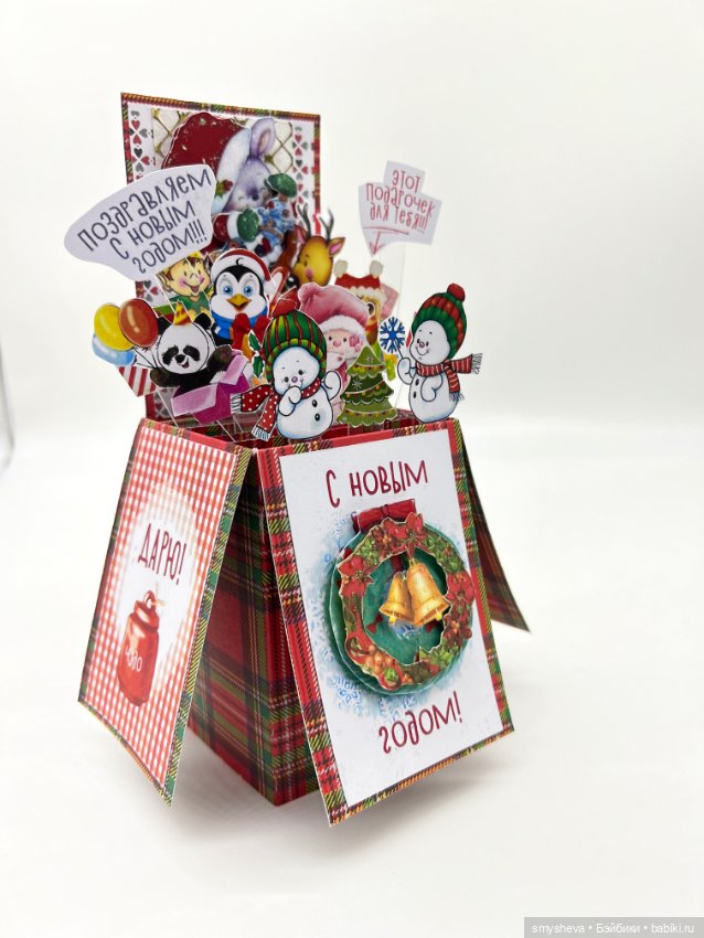 Открытки в технике POP UP