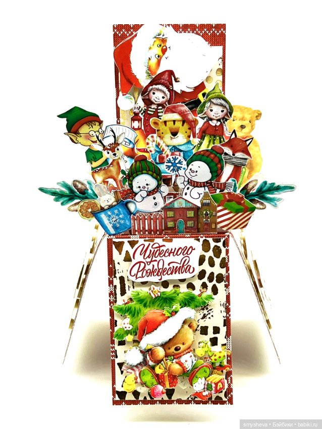 Открытки в технике POP UP