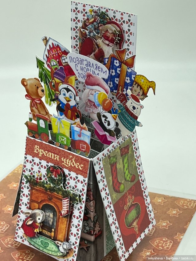 Открытки в технике POP UP