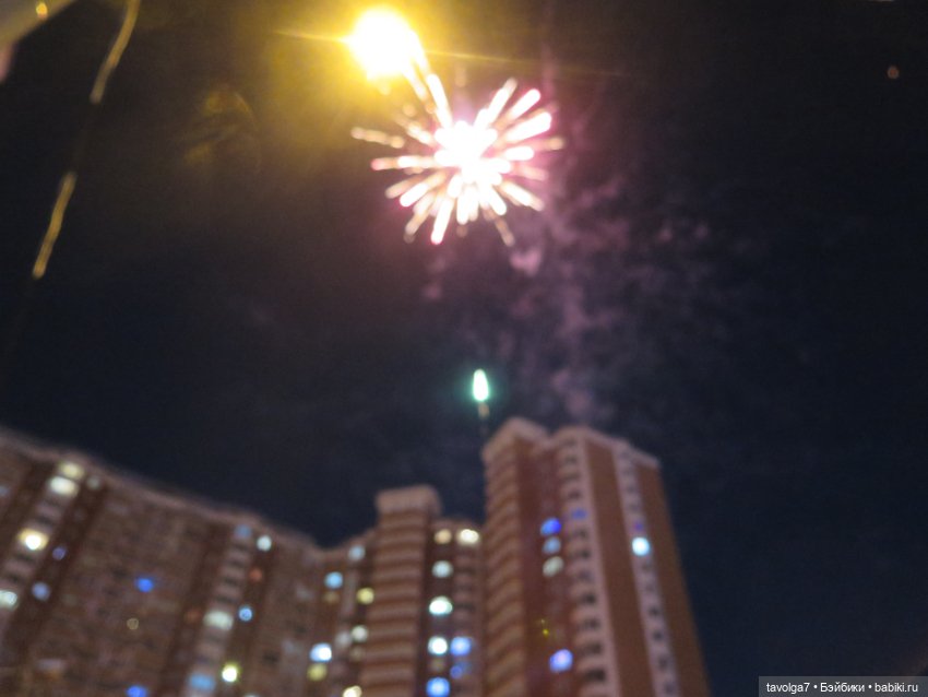 Поздравляем с Старым Новым Годом