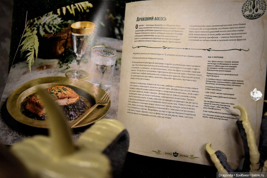 Дракон Ной'Манн — Авторские текстильные куклы: Вальдорфские (фото 10)