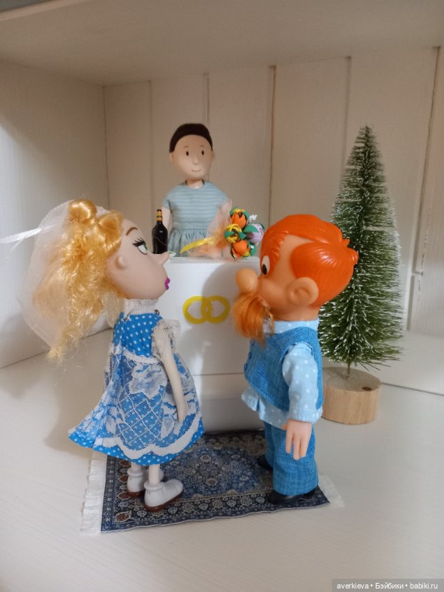 Тили тили тесто! Жених и невеста. Или свадьба в Смоллвиладже( почти в Малиновке)