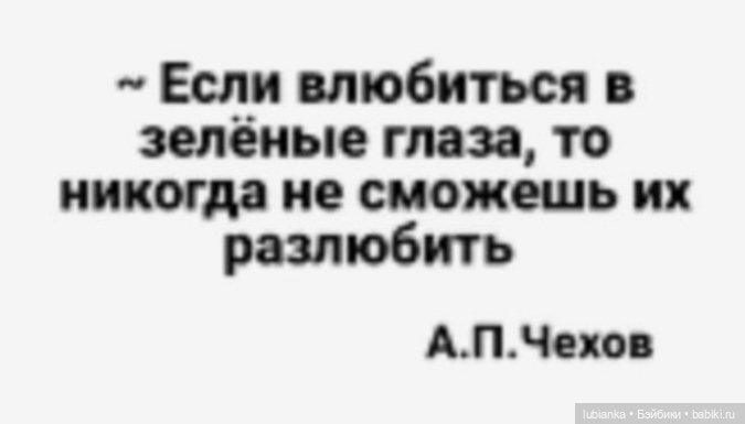 Немного зелёного и новая ГДРочка💚