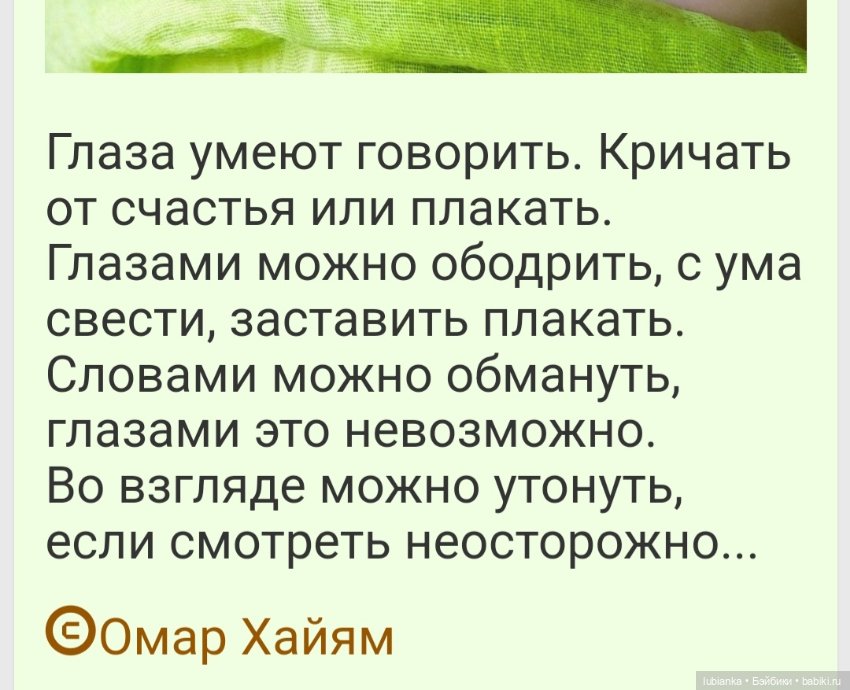 Немного зелёного и новая ГДРочка💚