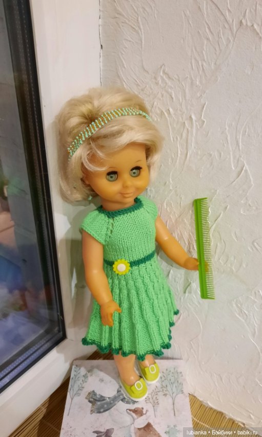 Немного зелёного и новая ГДРочка💚