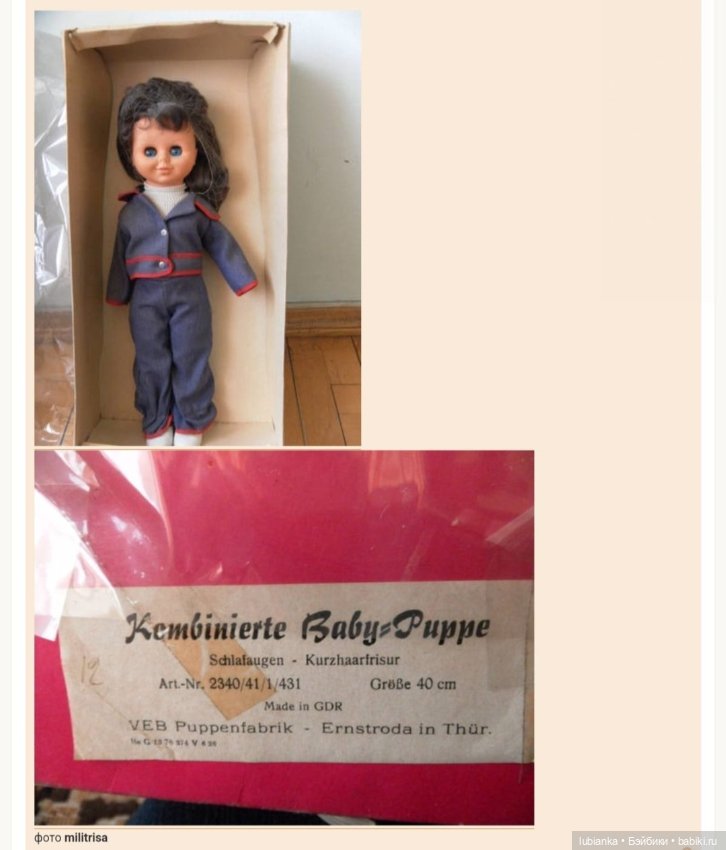 Немного зелёного и новая ГДРочка💚 (фото 4)