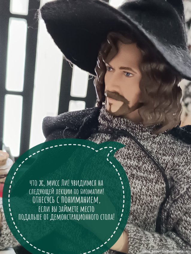 Ведьмолавка. Часть 22: змеиный переполох