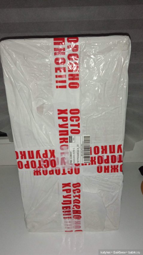 Лилиха — Кот Басик