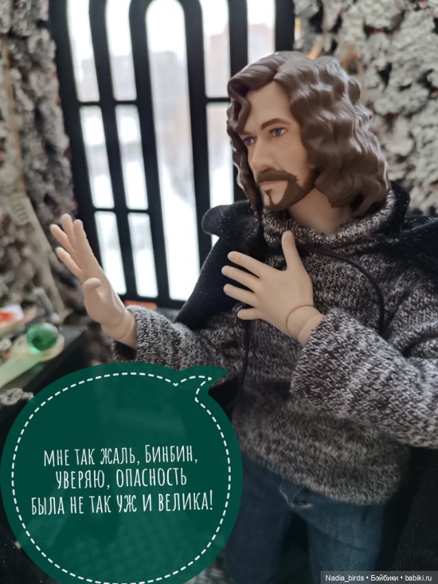 Ведьмолавка. Часть 22: змеиный переполох