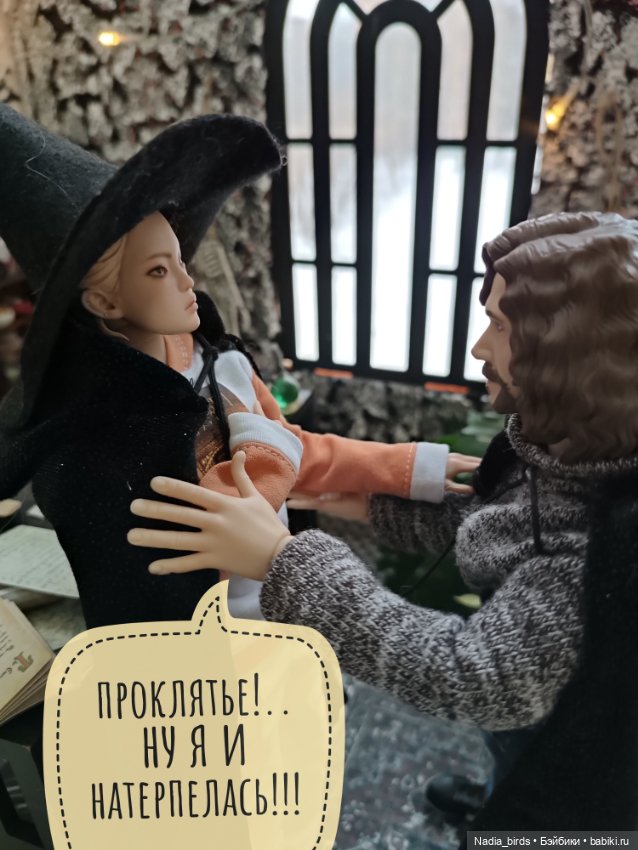Ведьмолавка. Часть 22: змеиный переполох