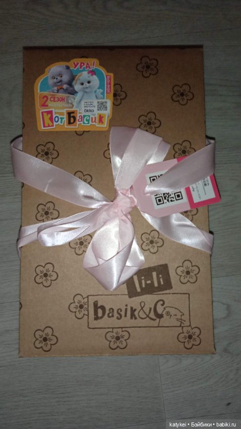 Лилиха — Кот Басик (фото 3)