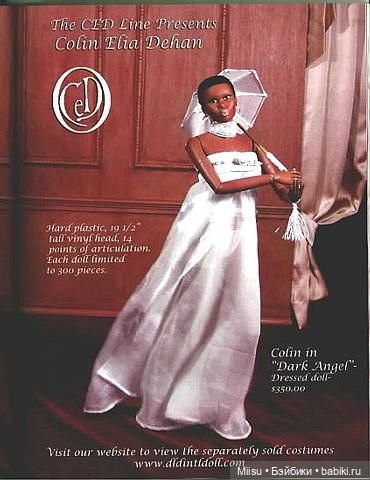 CED Colin in Dark Angel от Doug James