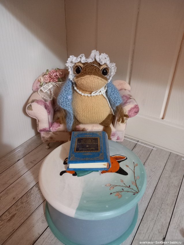 Аграфена Семёновна Квакина