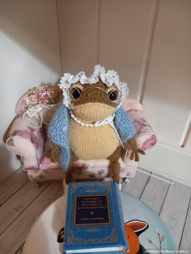 Аграфена Семёновна Квакина