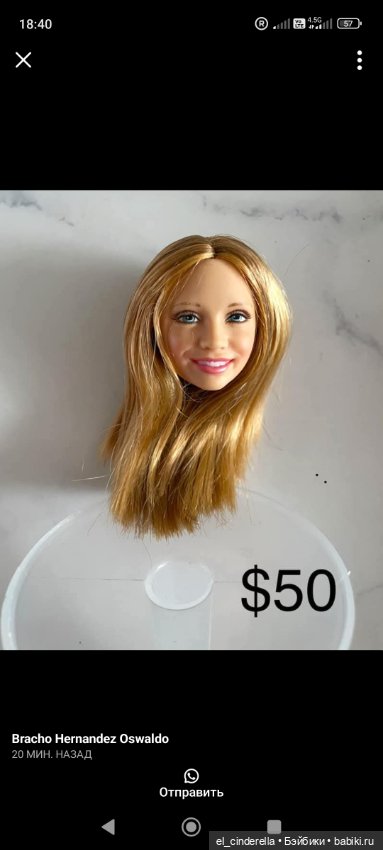 Мексика, Фрида и Диего — Культура (фото 4)