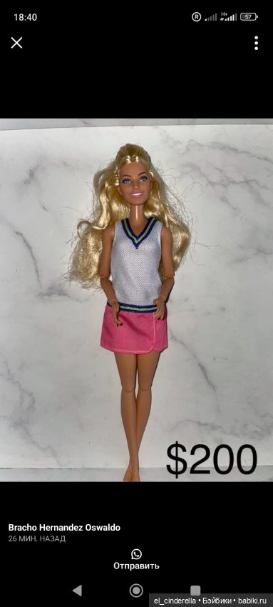 Мексика, Фрида и Диего — Культура (фото 2)